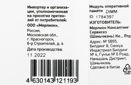 Память DDR4 32Gb 2666MHz Digma DGMAD42666032D RTL PC4-21300 CL19 DIMM 288-pin 1.2В dual rank Ret