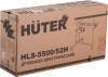 Дровокол Huter HLS-5500/52H (70/14/5)