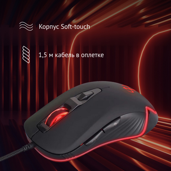 Мышь Оклик 925G STORM черный оптическая (3200dpi) USB (6but)