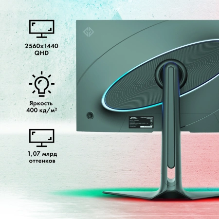 Монитор GMNG 23.8" GM-27F14 IPS FHD чер 3ms HDMI DP HAS Piv 300cd