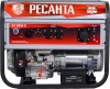 Генератор Ресанта БГ 8000 Э 6.5кВт