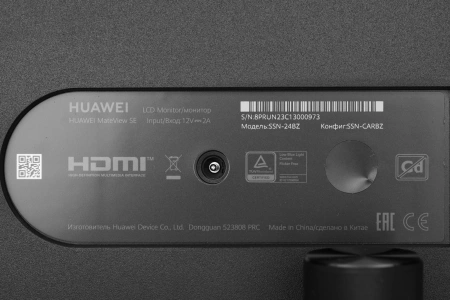 Монитор Huawei 23.8" SE SSN-24BZ IPS FHD чер 5ms HDMI VGA 75Hz 250cd Ex