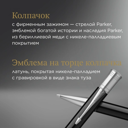 Ручка шариков. Parker Duofold K74 (CW1931390) Black CT M черн. черн. подар.кор.