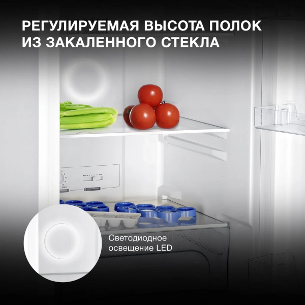 Холодильник Hyundai CC2056FWT 2-хкамерн. белый