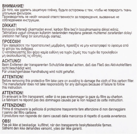 Комплект фильтров Hyundai HCF 00 черный (2шт.)