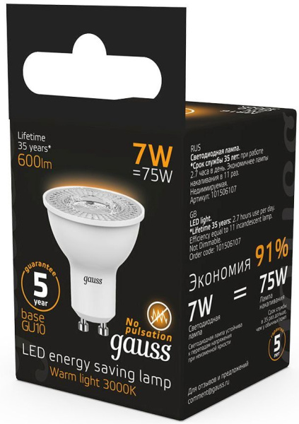 Лампа светодиодная Gauss Black 7Вт цок.:GU10 рефлек. 220B 3000K св.свеч.бел.теп. MR16 (упак.:10шт) (101506107)