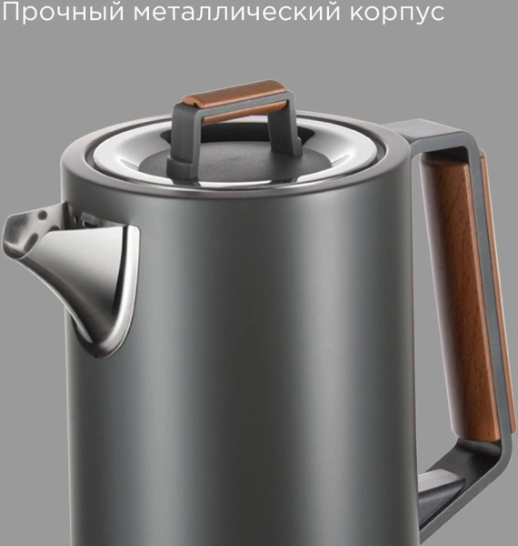 Чайник электрический Redmond KM236 1.7л. 2200Вт серый корпус: нерж.сталь