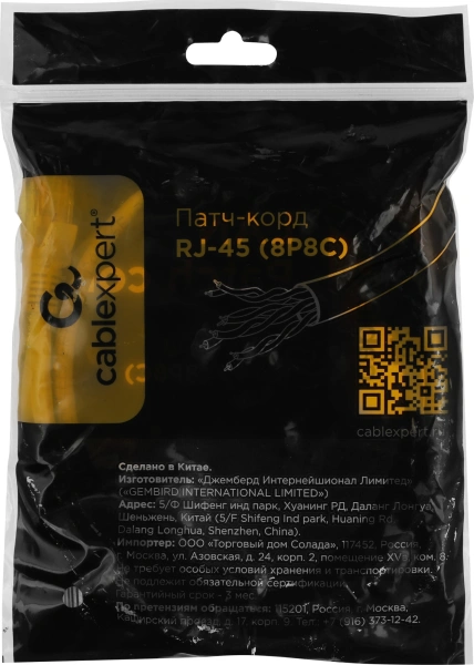 Патч-корд PP6U-1M 10000G UTP 4 пары cat6 CCA molded 1м серый RJ-45 (m)-RJ-45 (m)