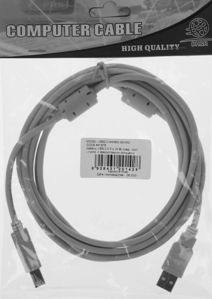 Кабель Ningbo USB2.0-AM/BM-3M-MG USB A(m) USB B(m) 3м феррит.кольца серый