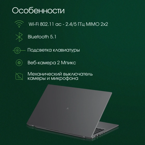Ноутбук Digma Pro Fortis M i3 1005G1/16Gb/SSD512Gb/17.3"/IPS/FHD/W11Pro/grey/5500mAh