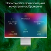 Монитор Digma Pro 27" Art M IPS 5K сереб 5ms HDMI DP USB M/M 60Hz 500cd Ex