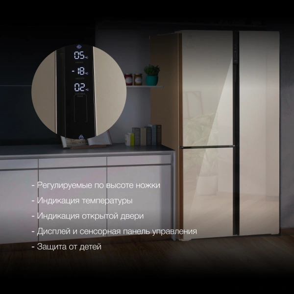 Холодильник Hyundai CS5073FV 3-хкамерн. шампань инвертер