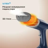 Отпариватель VITEK VT-2662