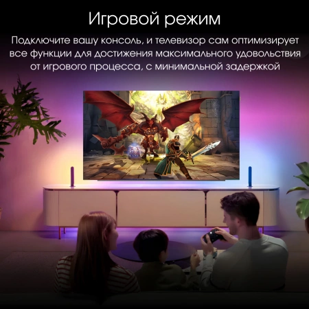 Телевизор OLED Digma Pro 65" OLED 65M Google TV Frameless черный/серебристый 4K Ultra HD 120Hz DVB-T DVB-T2 DVB-C DVB-S DVB-S2 USB WiFi Smart TV