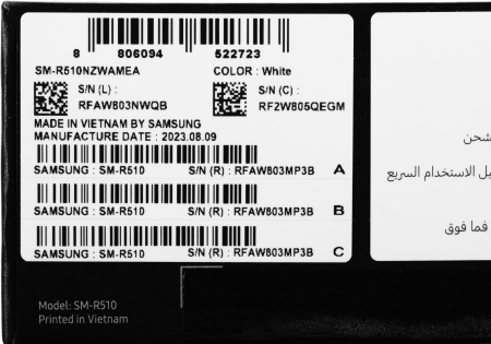 Гарнитура внутриканальные Samsung Galaxy Buds 2 Pro SM-R510 белый беспроводные bluetooth в ушной раковине (SM-R510NZWAMEA)