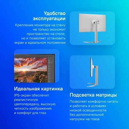 Монитор LG 27" UltraFine 27UP850N-W белый IPS LED 16:9 HDMI M/M матовая HAS Piv 400cd 178гр/178гр 3840x2160 60Hz DP 4K USB 5.9кг