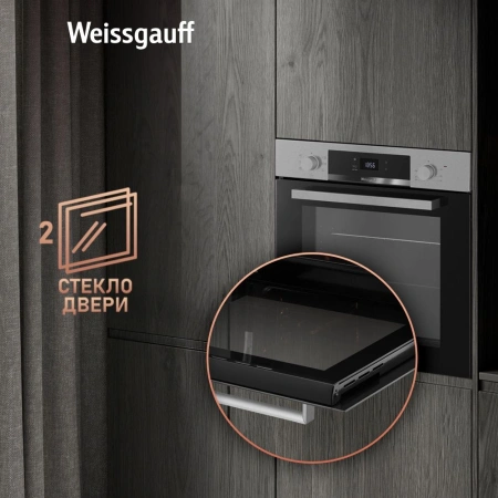 Духовой шкаф Электрический Weissgauff EOV 770 PDX нержавеющая сталь