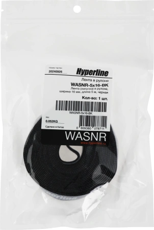 Хомут-липучка Hyperline WASNR-5X16-BK 5000x16мм (упак:1шт) полиамид черный
