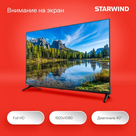 Телевизор LED Starwind 40" SW-LED40SG300 Яндекс.ТВ Frameless черный FULL HD 60Hz DVB-T DVB-T2 DVB-C DVB-S DVB-S2 USB WiFi Smart TV