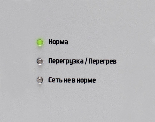 Стабилизатор напряжения Штиль ИнСтаб IS350 300Вт 350ВА серый
