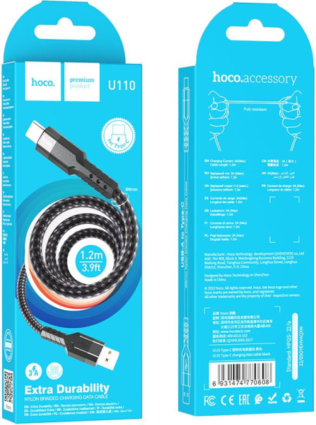 Кабель Hoco U110 Type-C USB (m)-USB Type-C 1.2м черный коробка