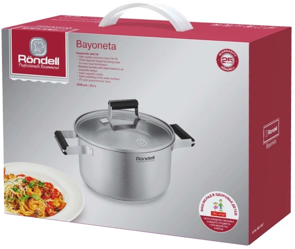 Кастрюля Rondell Bayoneta RDS-1807 3.1л. d=20см (с крышкой) стальной