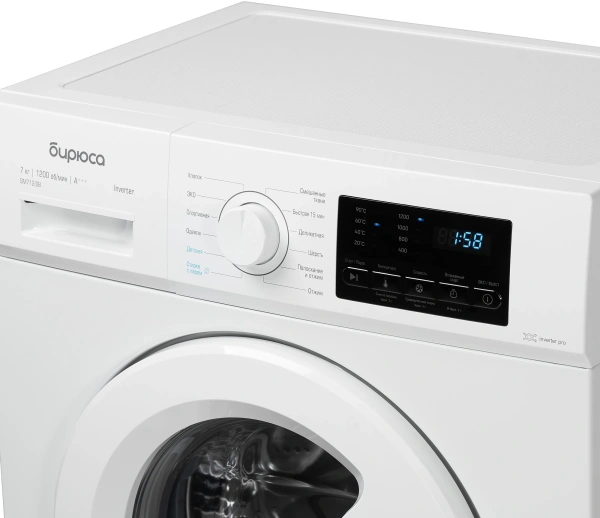 Стиральная машина Бирюса WM-SM712/08 класс: A+++ загр.фронтальная макс.:7кг белый инвертер
