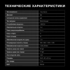 Стиральная машина Hyundai WFD8216 класс: A+++ загр.фронтальная макс.:8кг (с сушкой) белый инвертер