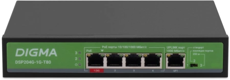 Коммутатор Digma DSP204G-1G-T80 5x1Гбит/с 4PoE 4PoE+ 1PoE++ 80W неуправляемый