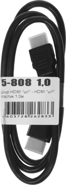 Кабель аудио-видео Premier 5-808 HDMI (m)/HDMI (m) 1м. позолоч.конт. черный (уп.:1шт) (5-808 1.0)