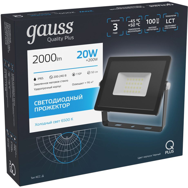 Прожектор уличный Gauss Qplus 613511320 светодиодный 20Втчерный