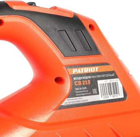 Воздуходувка-пылесос Patriot CB215 пит.:от аккум. оранжевый/черный