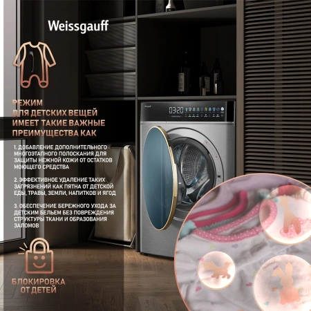 Стиральная машина Weissgauff WMD 58411 Direct Drive Inverter Premium Steam Stee класс: B загр.фронтальная макс.:11кг (с сушкой) нержавеющая сталь инвертер