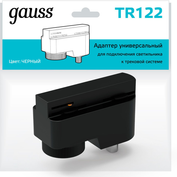 Адаптер Gauss TR122 черный