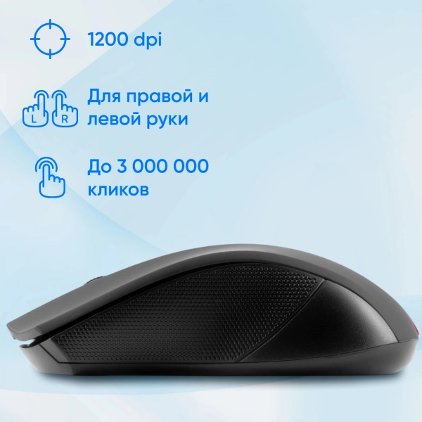 Мышь Оклик 615MW черный/синий оптическая (1200dpi) беспроводная USB для ноутбука (3but)