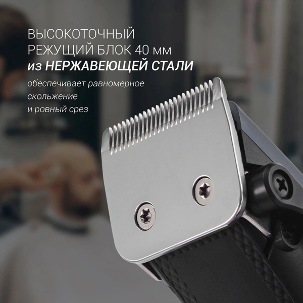 Машинка для стрижки Polaris PHC 0954 синий/черный 9Вт (насадок в компл:4шт)