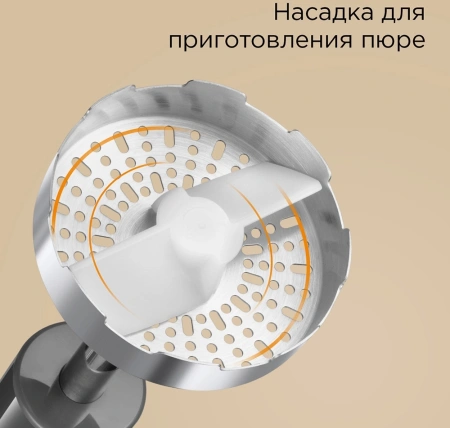 Блендер погружной Redmond BH403 1500Вт серый/черный