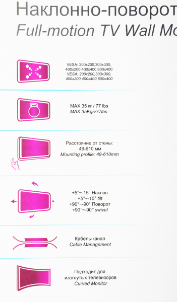Кронштейн для телевизора Ultramounts UM909 черный 37"-75" макс.35кг настенный поворотно-выдвижной и наклонный