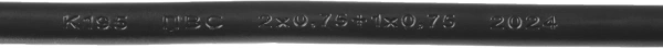 Шнур питания Lanmaster LAN-PP13/14-1.5-BK C13-С14 проводник.:3x0.75мм2 1.5м 250В 10А (упак.:1шт) черный