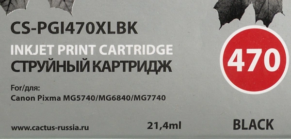 Картридж струйный Cactus CS-PGI470XLBK PGI-470XLBK черный пигментный (21.4мл) для Canon MG5740/MG6840/MG7740