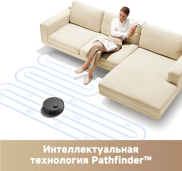 Пылесос-робот Dreame Trouver E20 Pro 75Вт черный