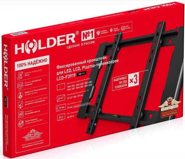 Кронштейн для телевизора Holder LCD-F3919-B черный 22"-47" макс.45кг настенный фиксированный