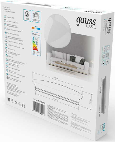 Светильник Gauss Basic Space Stone наст.-потол. 4000K цв.св.:белый белый (995438260)