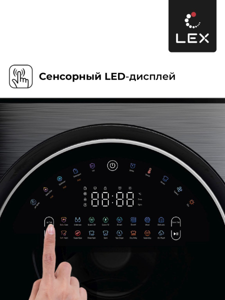 Стиральная машина Lex LWM10714LuxIDD кл.:A+++ фронт. макс.:10кг (с сушкой) черный