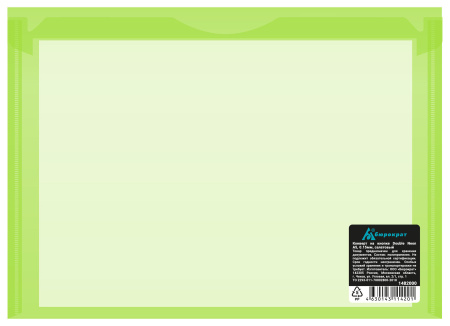 Конверт на кнопке Бюрократ Double Neon DNEPK804A5LETT A5 гориз. пластик 0.15мм салатовый
