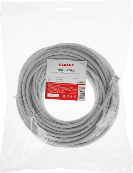 Патч-корд Rexant 18-1011 UTP RJ-45 вил.-вилка RJ-45 кат.5E 20м серый ПВХ