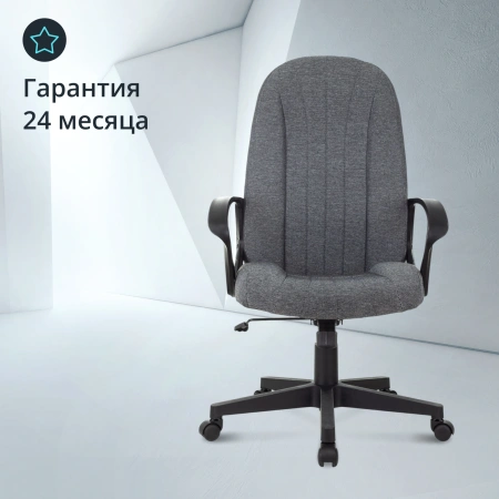 Кресло руководителя Бюрократ T-898 серый 3C1 крестов. пластик