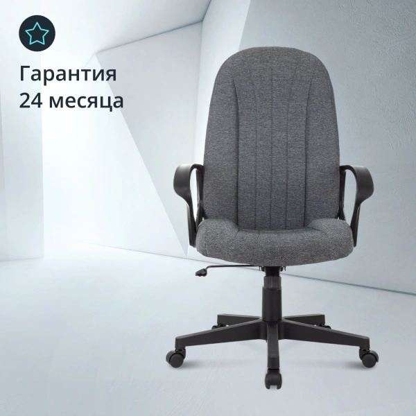 Кресло руководителя Бюрократ T-898 серый 3C1 крестов. пластик
