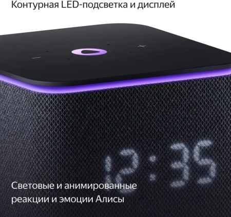 Умная колонка Yandex Станция Миди YNDX-00054BLK голос.п.:Алиса черный 24W 1.0 BT/Wi-Fi 10м