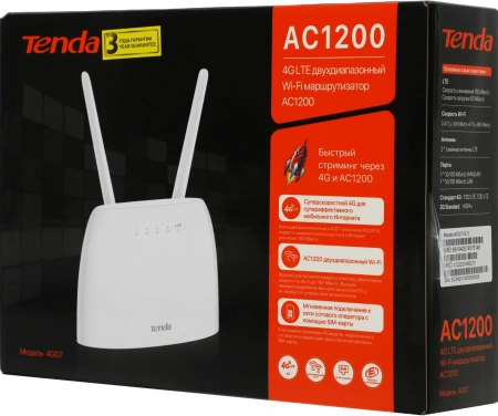 Роутер беспроводной Tenda 4G07 AC1200 10/100BASE-TX/3G/4G cat.4 белый